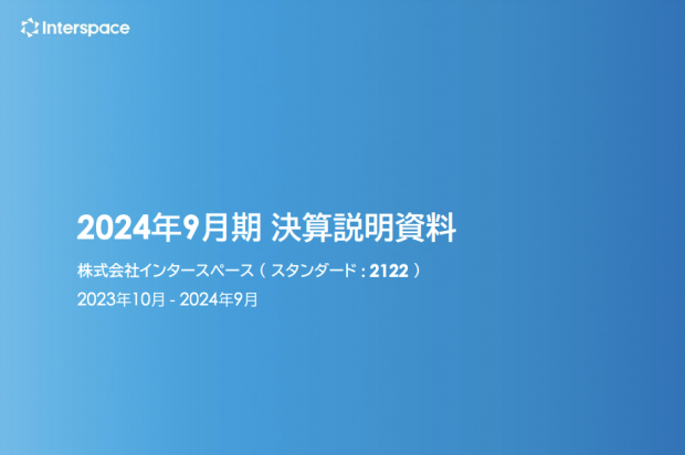 スクリーンショット 2024-11-15 12.15.41