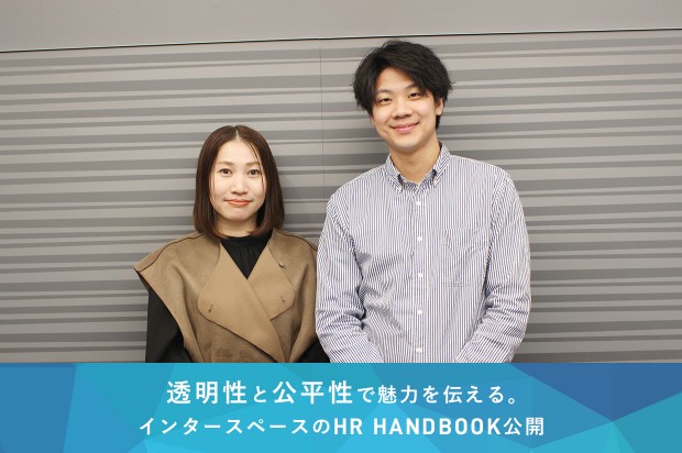 サムネイル_HANDBOOK_19 (1)